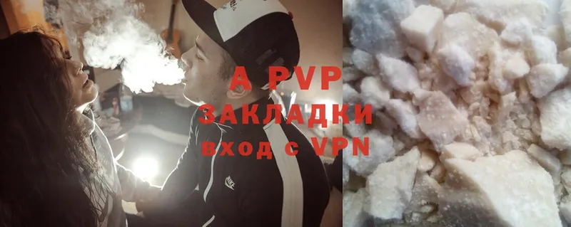 Alpha PVP VHQ  Мураши 