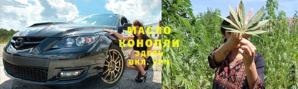 марки nbome Богородск