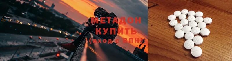 Метадон мёд  Мураши 